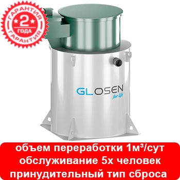 Установка глубокой биологической очистки Glosen 5П