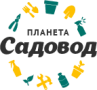 Планета Садовод