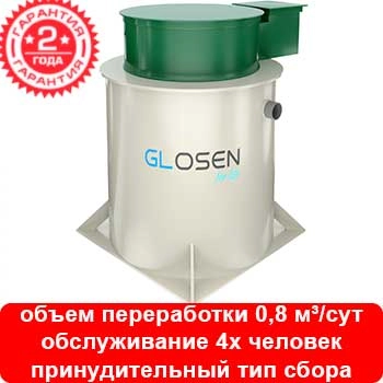 Установка глубокой биологической очистки Glosen 4С