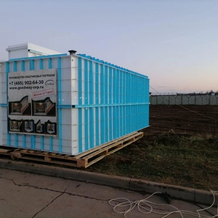 Пластиковый погреб ГудВей Элит 5,5*2м