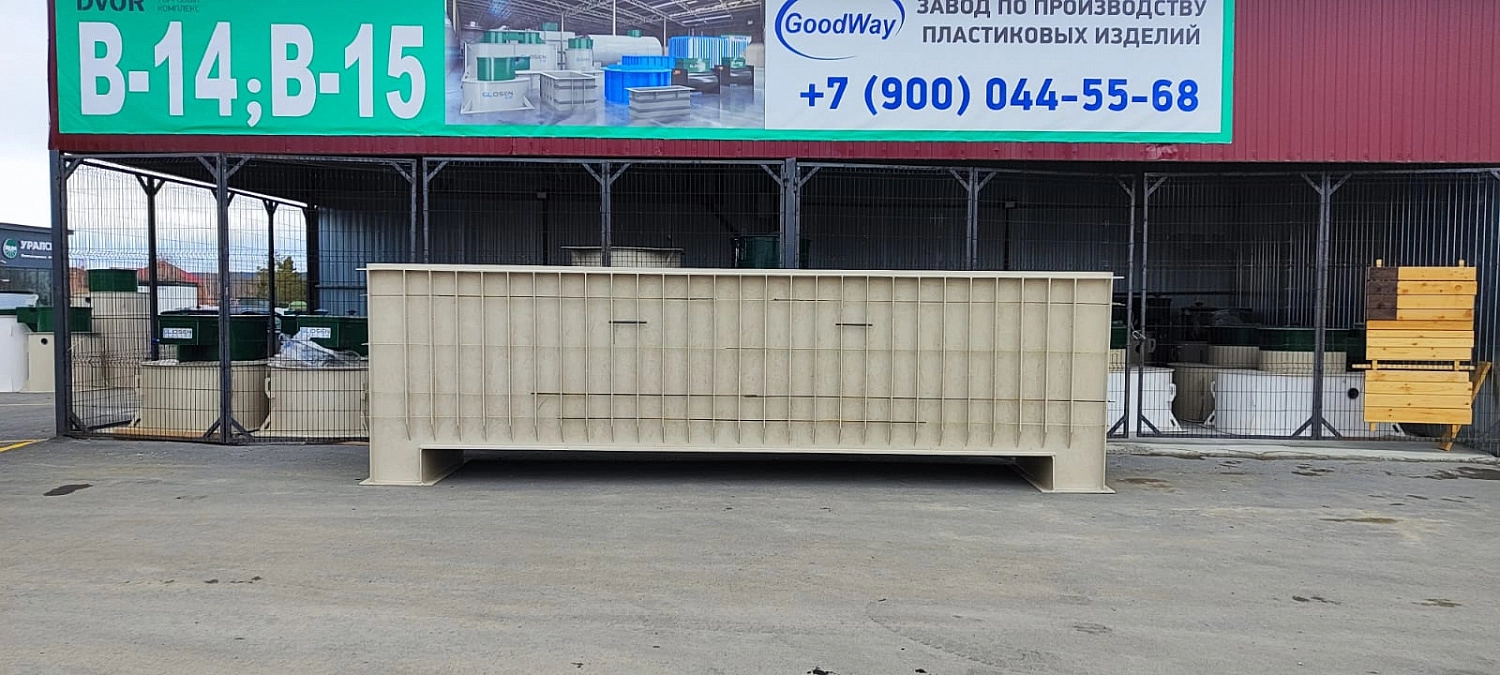 Полный склад в Екатеринбурге, рынок "Колхозный рынок"
